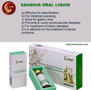 Sanqing Oral Liquid